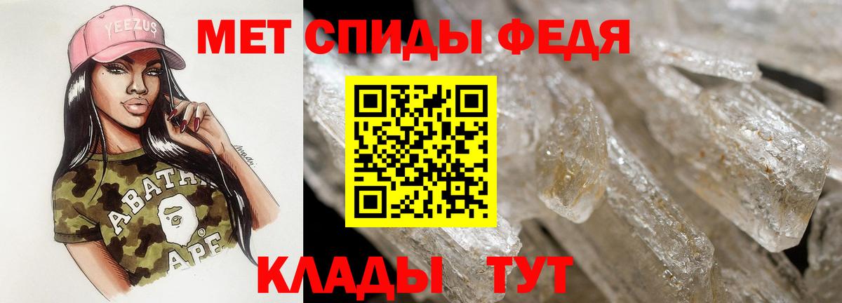Михайловка  Амфетамин 98%  АМФ  Вход с VPN 