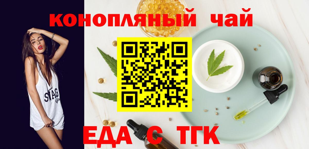 Михайловка  Canna-Cookies марихуана  Вход с VPN 
