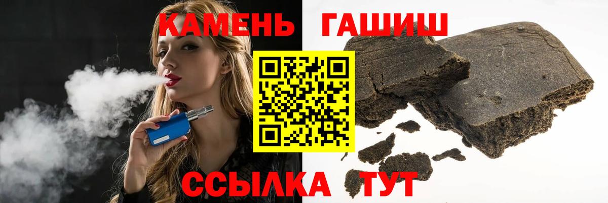 ГАШИШ Ice-O-Lator  купить наркотики цена  Михайловка  Вход с VPN 