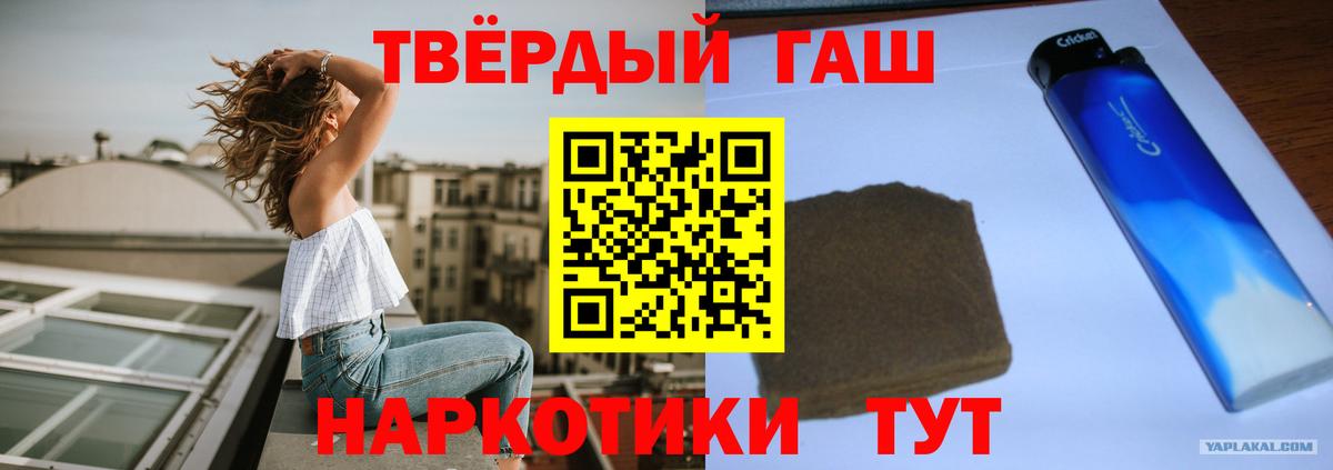 ГАШ Изолятор Михайловка