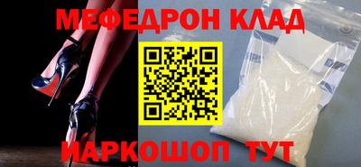 амфетамин Гусиноозёрск