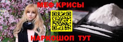 амфетамин Гусиноозёрск