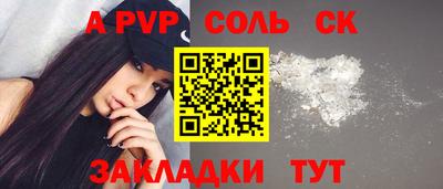 винт Гусь-Хрустальный
