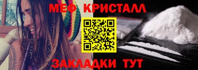 винт Гусь-Хрустальный