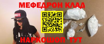 винт Гусь-Хрустальный