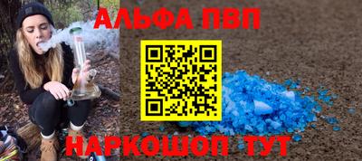 винт Гусь-Хрустальный