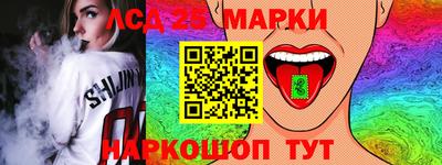 амф Донецк
