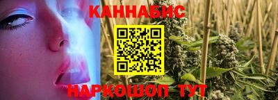 винт Гусь-Хрустальный