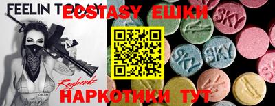 амфетамин Гусиноозёрск