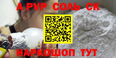 винт Гусь-Хрустальный