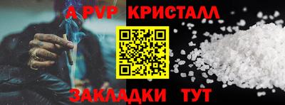 амфетамин Гусиноозёрск