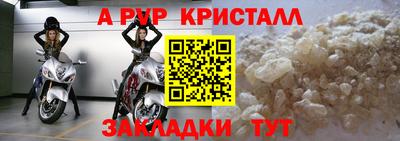 амфетамин Гусиноозёрск
