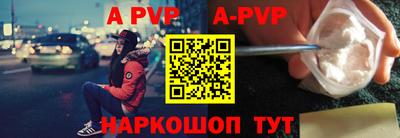 винт Гусь-Хрустальный