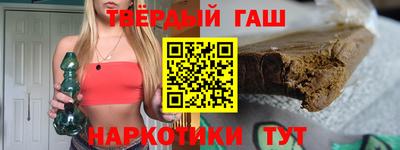амфетамин Гусиноозёрск
