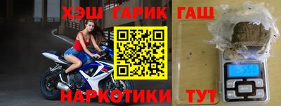 герыч Гусев