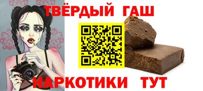 амфетамин Гусиноозёрск