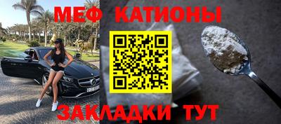 амф Донецк