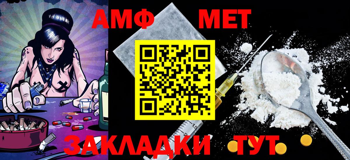 Метамфетамин Декстрометамфетамин 99.9%  Метамфетамин Декстрометамфетамин 99.9%  Михайловка  Вход с VPN 