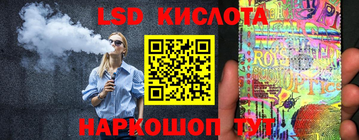 Наркотические марки 1500мкг Михайловка