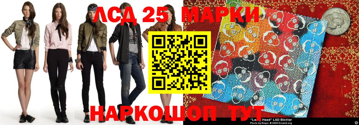 Михайловка  Марки N-bome 1,8мг  Марки NBOMe  Вход с VPN 