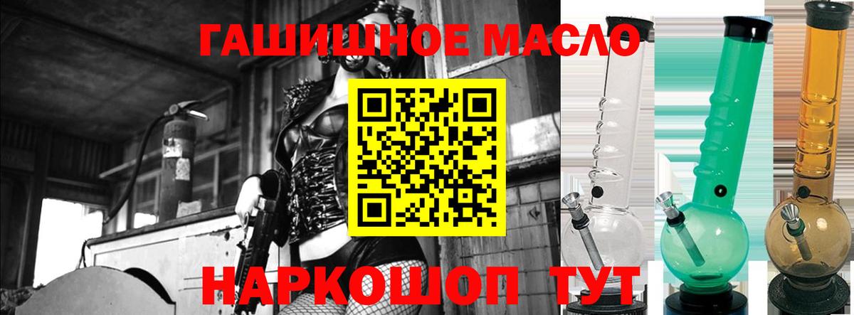 Дистиллят ТГК жижа Михайловка