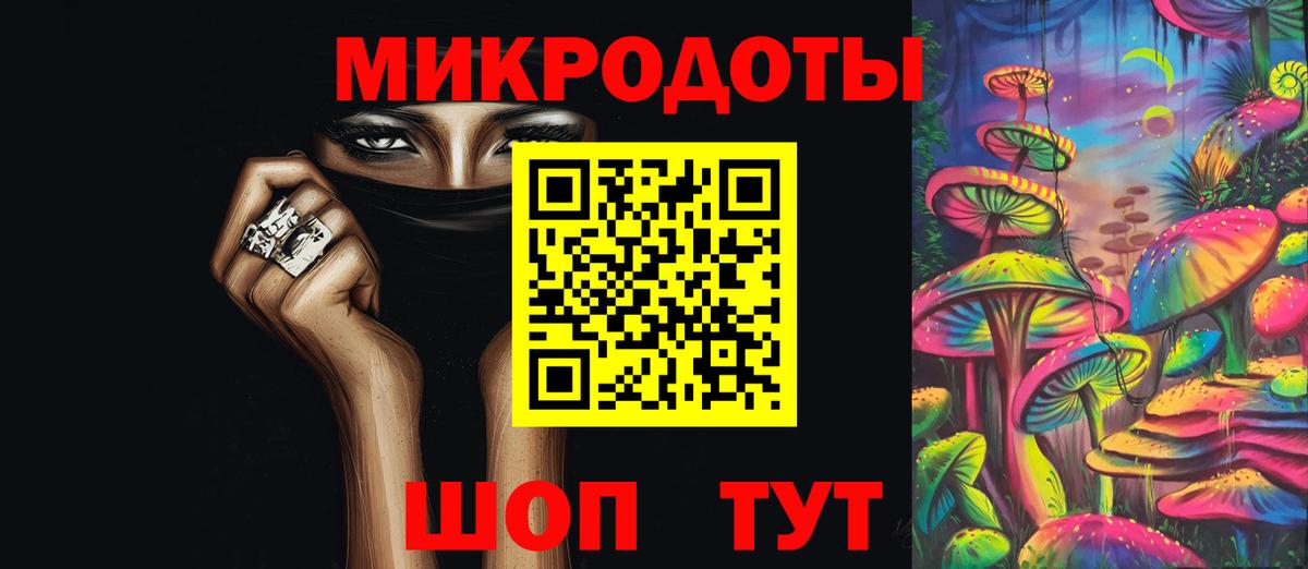 дарнет шоп  Вход с VPN  Михайловка  Галлюциногенные грибы Magic Shrooms  Галлюциногенные грибы Magic Shrooms 