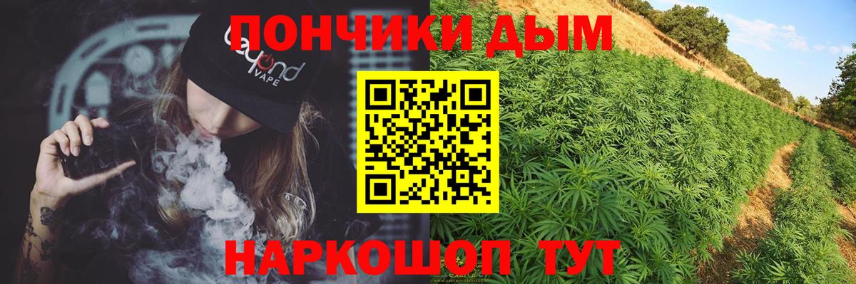 Каннабис LSD WEED Михайловка