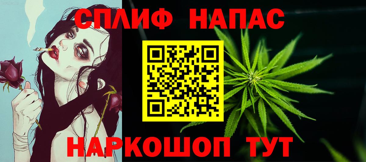 Марихуана AK-47  Бошки марихуана THC 21%  Вход с VPN  Михайловка  Бошки Шишки Ganja 